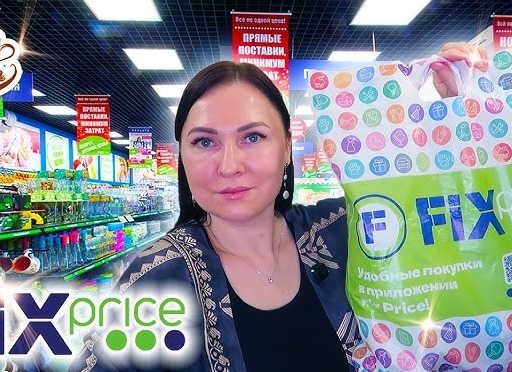 НОВЫЕ ТОВАРЫ ДЛЯ ДЕТЕЙ FIX PRICE