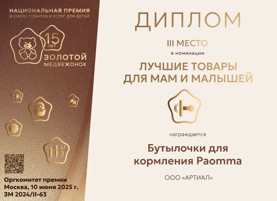 Топ-3 товаров для мамочек и детей c AliExpress за копейки #1