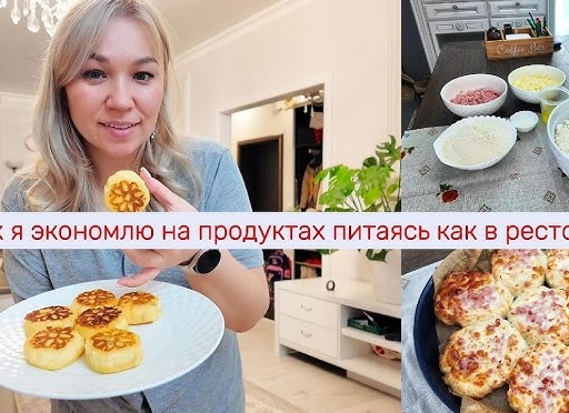 Как я экономлю на товарах для малыша💸