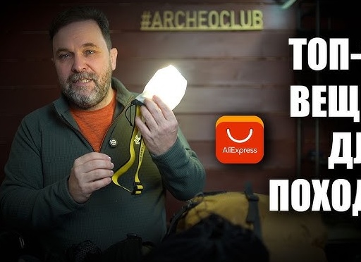 ТОП 10 ТОВАРОВ С ALIEXPRESS ДЛЯ ДЕТЕЙ