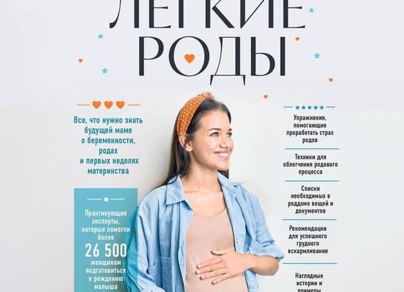 Притча, которую психологи рекомендуют читать в моменты отчаяния
