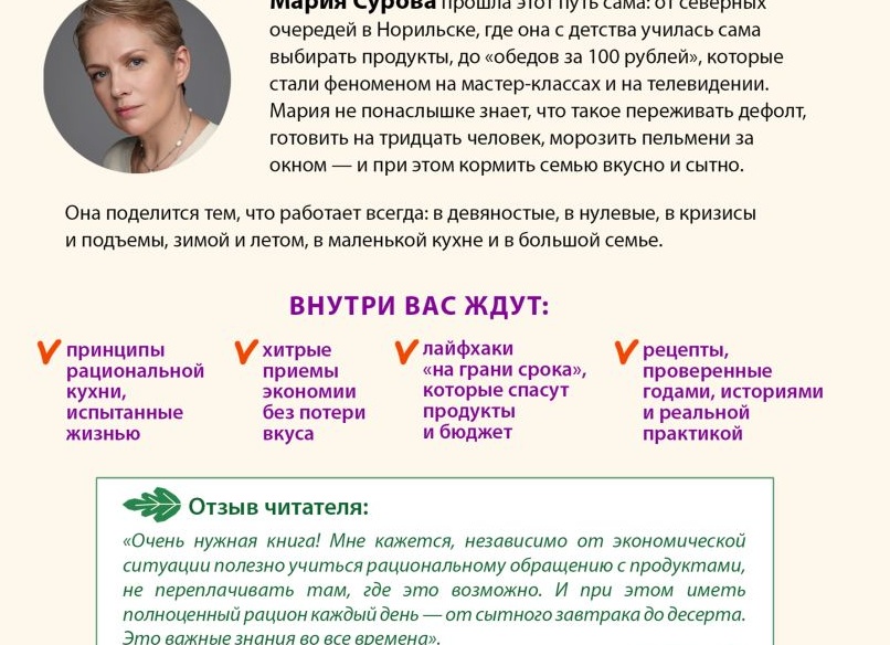 Хочется самого лучшего, но бюджет не резиновый? Пять простых способов тратить меньше на ребенка