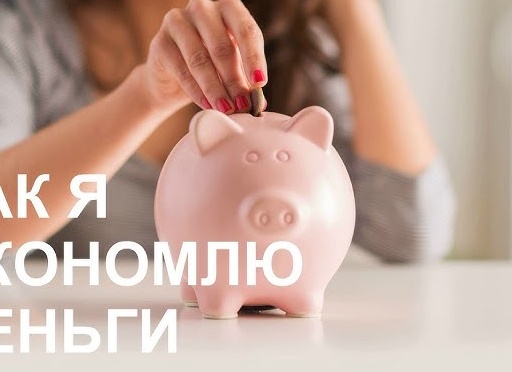 Как я экономлю десятки тысяч на детских вещах и сумках: мой гайд по Dewu (95) в 2026