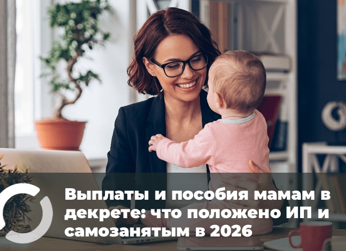 От декрета к доходу: как мамы могут начать продавать товары для дома и здоровья через маркетплейсы без стартового капитала