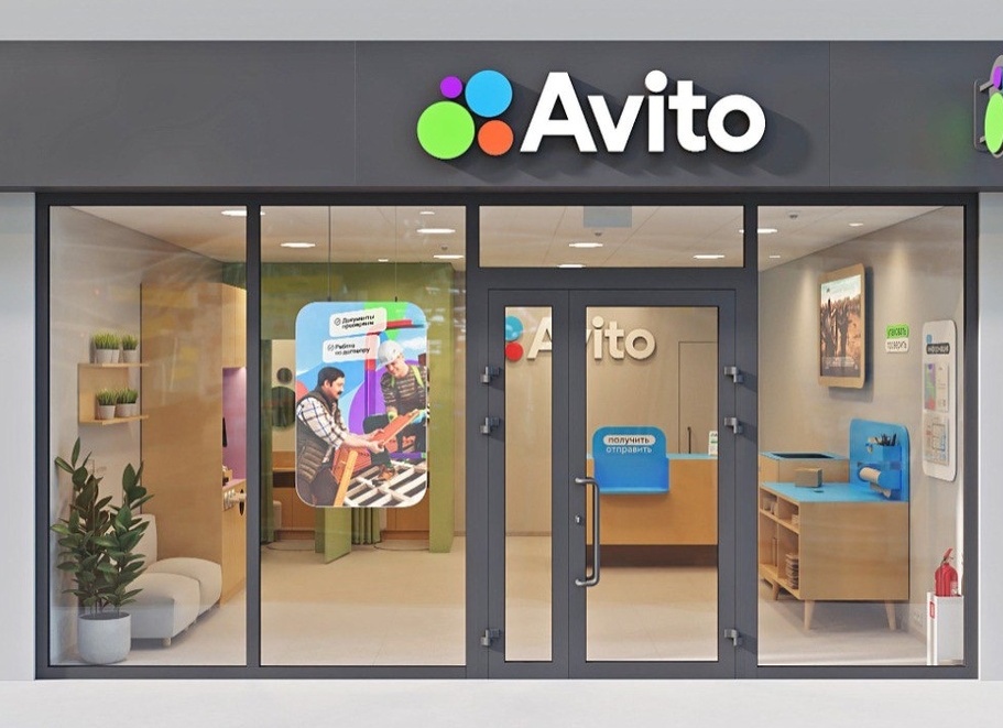 «Авито»: россияне тратят на товары для ребенка в среднем 43 000 рублей в год