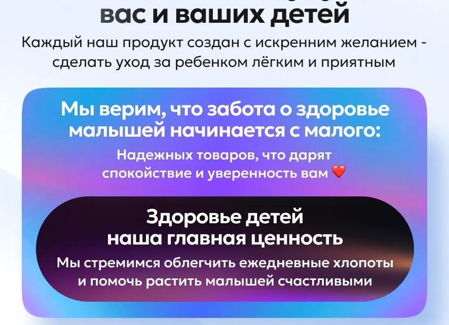 Где заказать лучшие товары для малышей из-за рубежа?