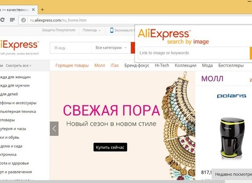 АлиЭкспресс: товары для детей #2