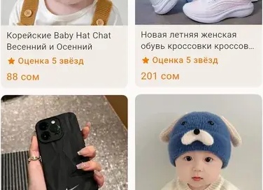 Гайд: как покупать товары для детей в США 🇺🇸 И делать это дешевле