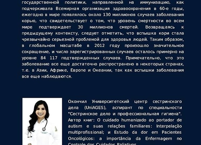 Целевая аудитория 