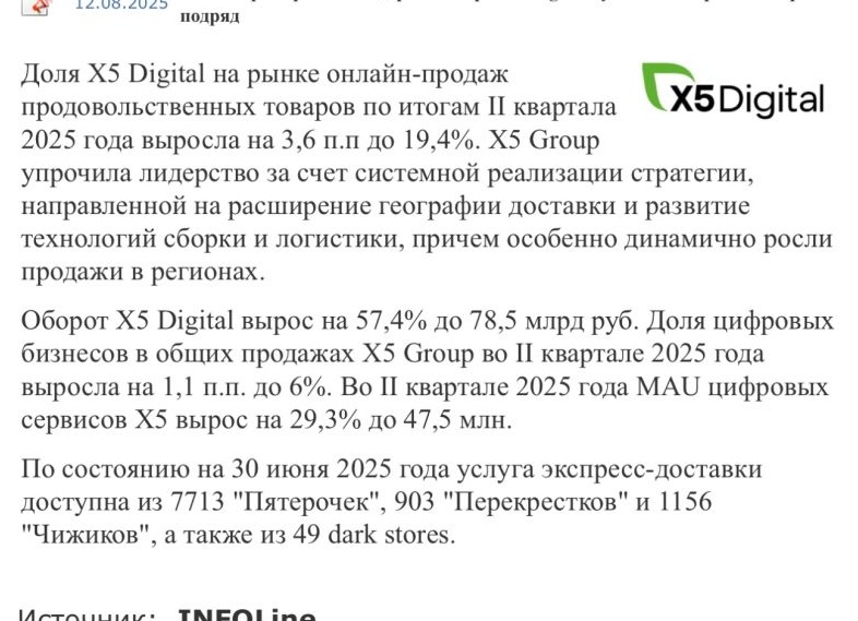 По итогам 2025 года продажи товаров для детей снизились на 8%