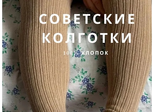 Что покупали детям в советском 