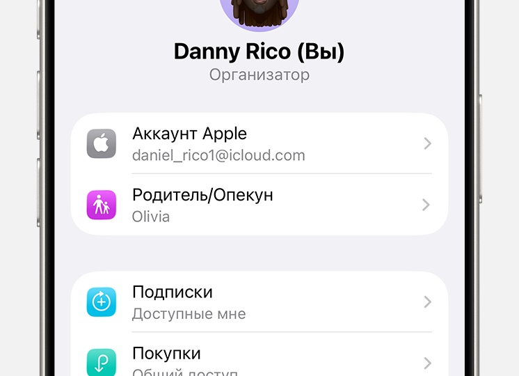 Как эффективно продавать товары для семейного отдыха с детьми на Авито: лучшие советы и ключевые стратегии