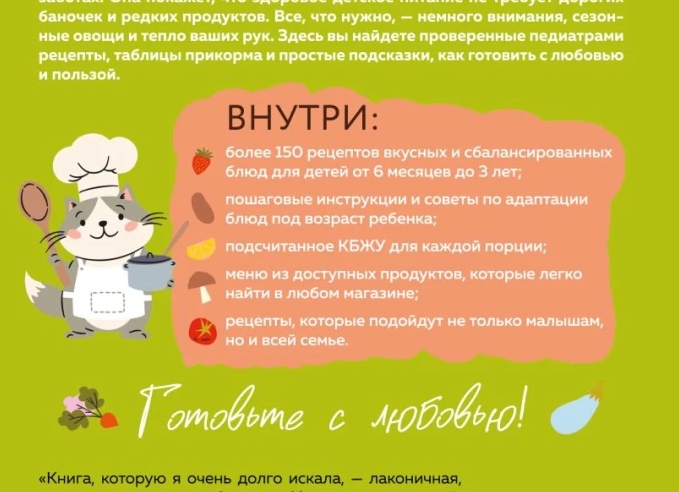 5 товаров для новорожденных, которые необходимы с первых дней жизни