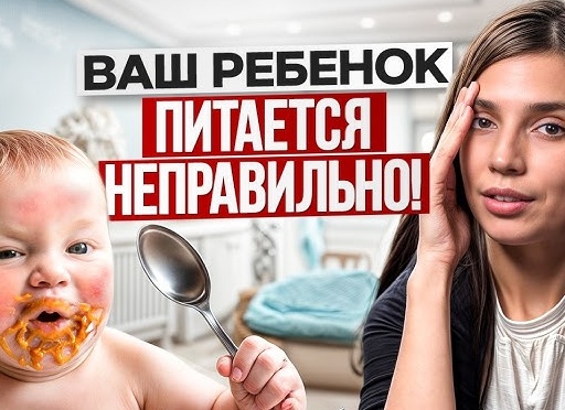 ПРИКОРМ РЕБЕНКА: ПРОСТЫЕ РЕЦЕПТЫ ДЛЯ ДЕТЕЙ с 7 МЕСЯЦЕВ
