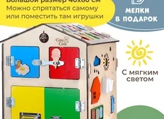Почему бизидомик - это идеальный подарок для ребёнка?