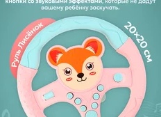 Что купить новорожденному: игрушки, которые не будут пылиться на полке