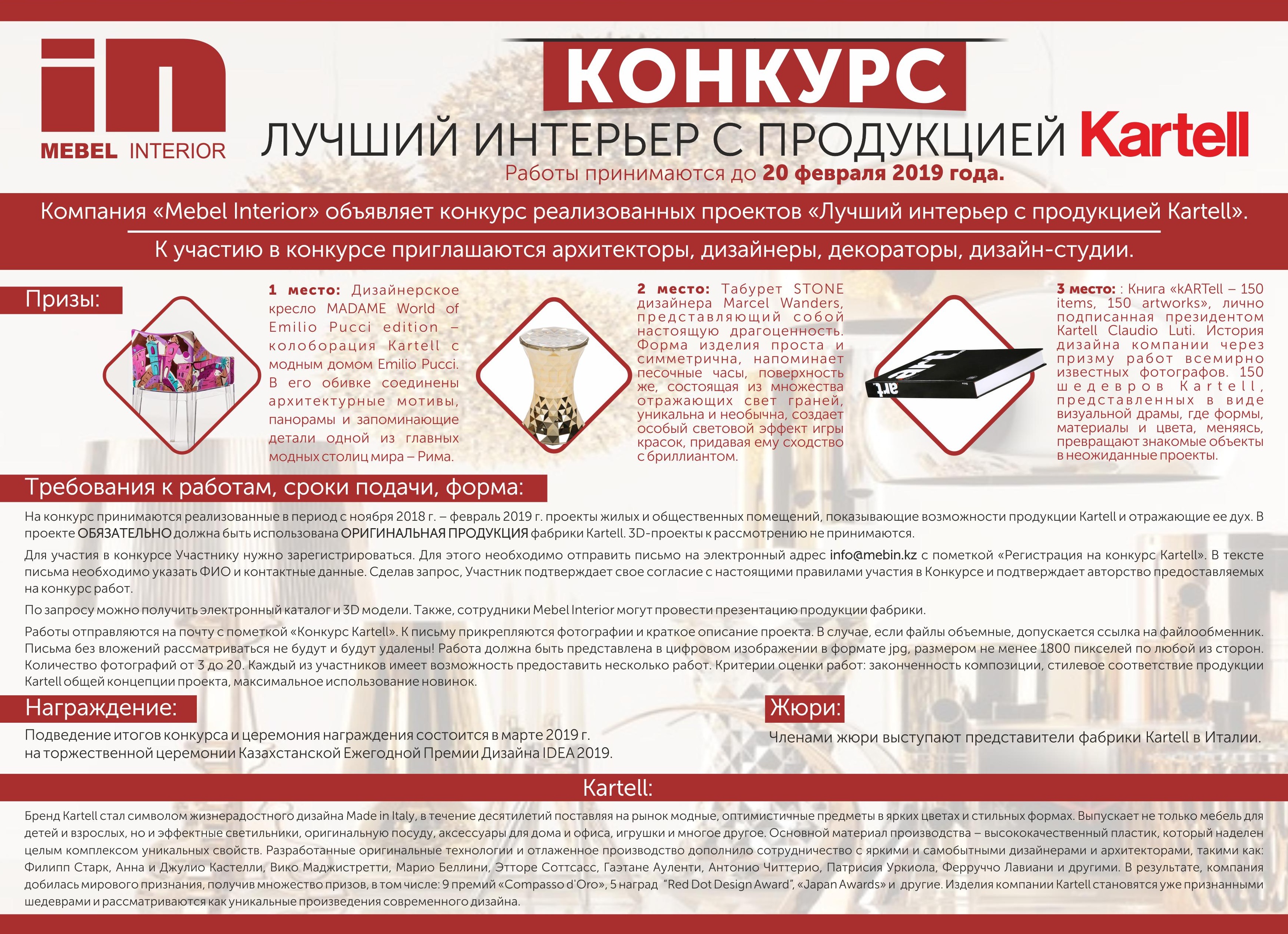 Топ 3 уникальных товаров для детей и мам. Часть 2.