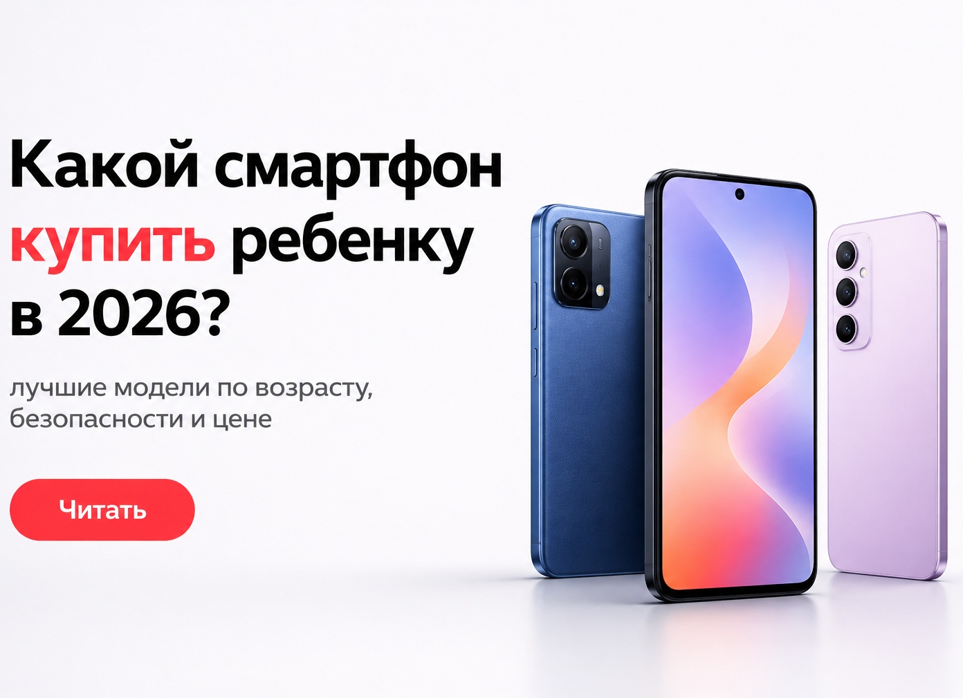 5 причин купить малышу балансир