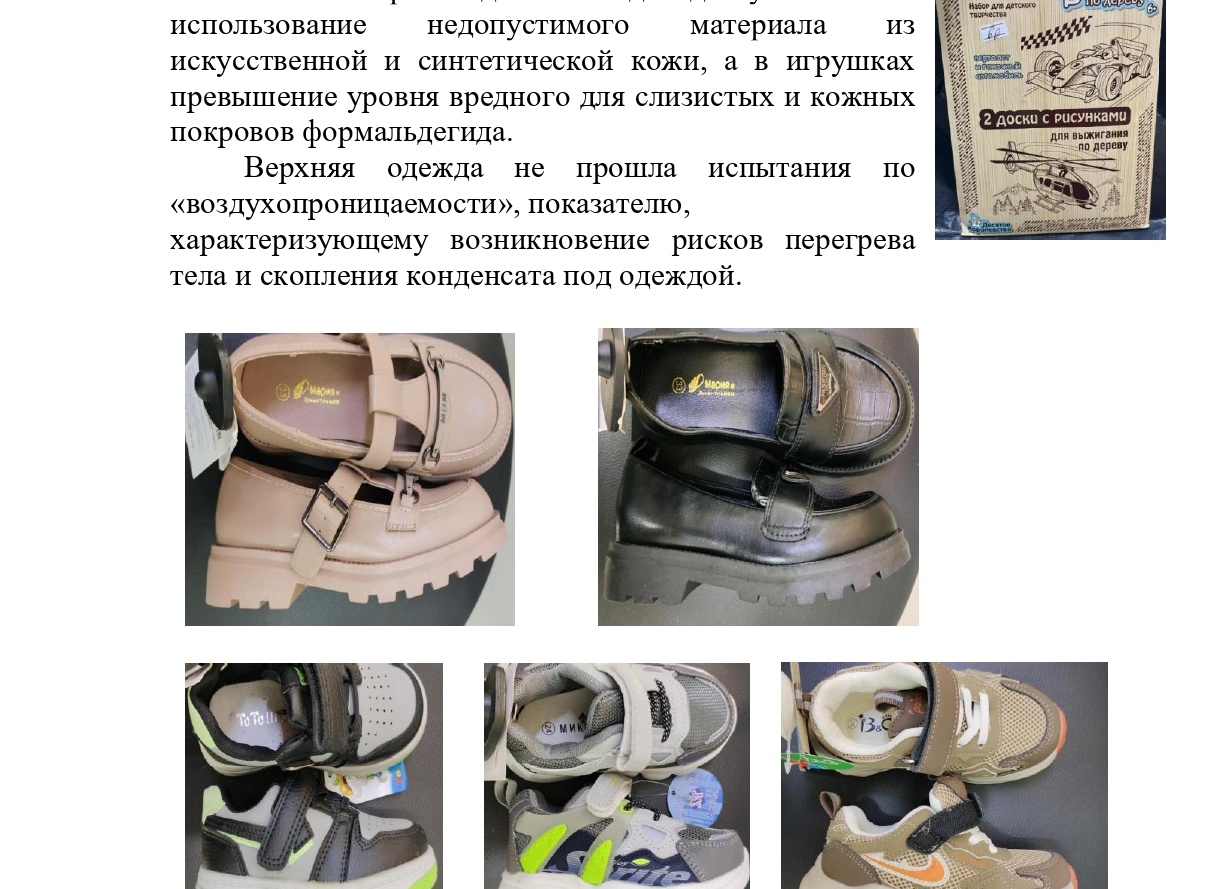 Б/у товары для детей: что можно покупать смело, а что лучше взять новым? Честно о своём опыте