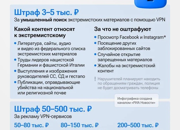 Госдума готовит законопроект о патриотическом контенте в товарах для детей