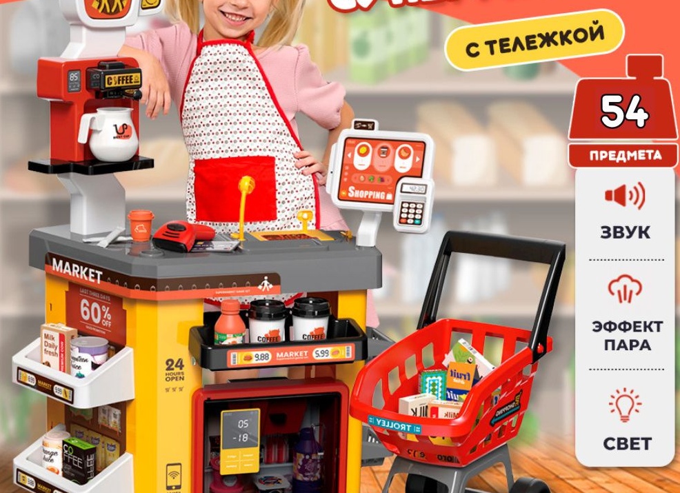 Игрушки и товары для детей из Фикс Прайс.