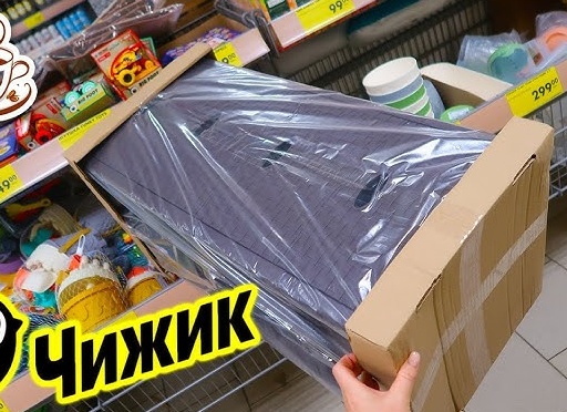 Магазин ЧИЖИК 💛Свежие новинки в магазине, обзор товаров из нового каталога- для детей, дома и кухни
