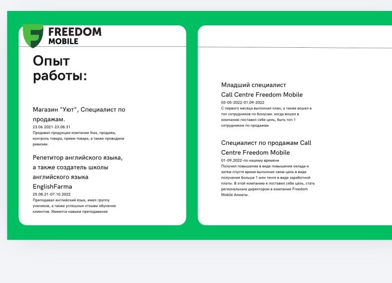 Рейтинг агентств по продвижению товаров для детей в 2025 году