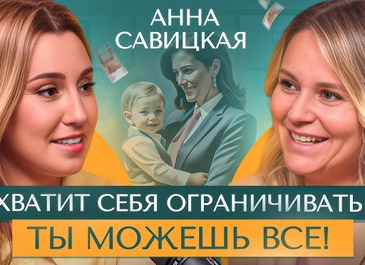 Секреты успешного маркетинга товаров для младенцев и детей