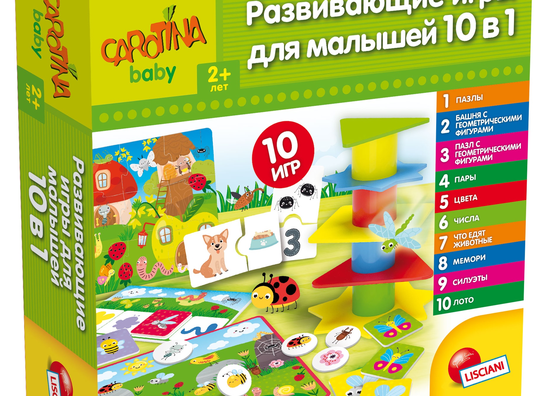 Настольные игры для малышей
