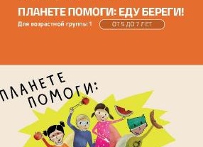 7 образовательных товаров для детей с AliExpress