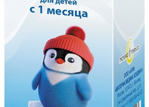 В Петербурге товары для детей можно получить бесплатно
