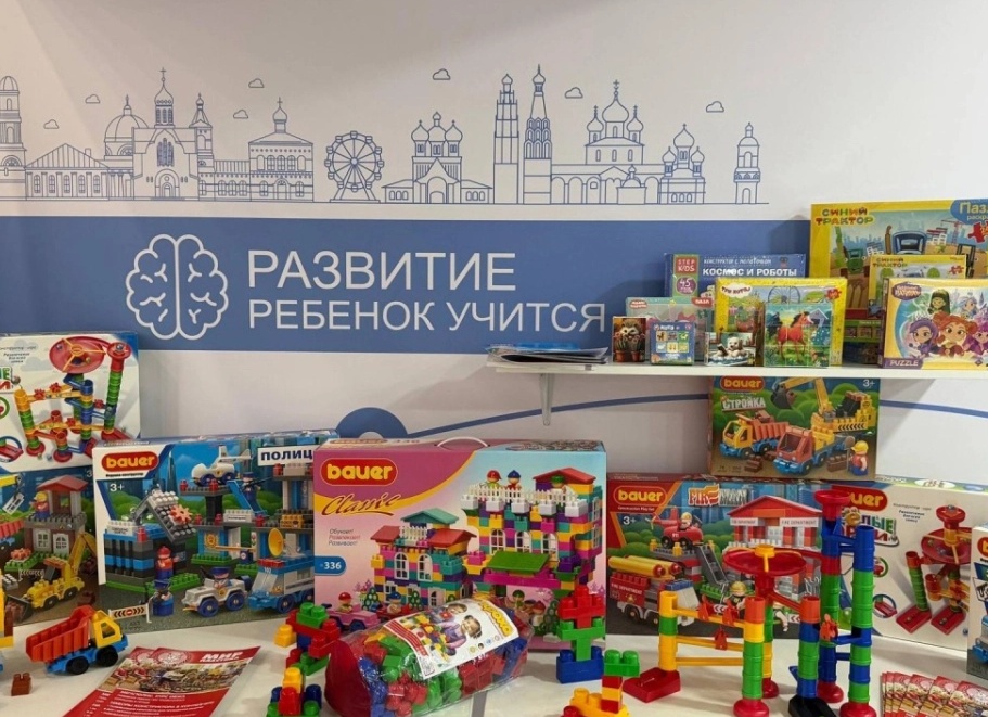 Московская область возглавила рейтинг регионов России по выпуску товаров для детей