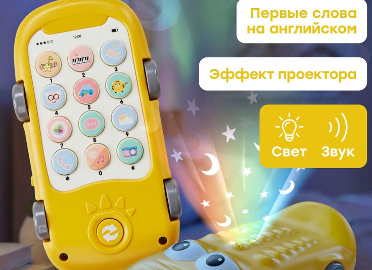Первые музыкальные погремушки для малышей